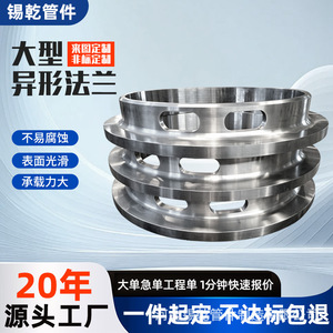 Bordure sèche en acier au carbone DN 200, norme nationale, haute qualité XIQIAN - Product Image 5