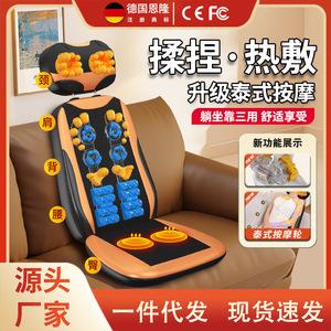 Enlong Massage Seat <b>Cushion</b> 5582A Neck <b>Back</b> Hip Heating Kneading Tapping For Car Home Office Use - Product Image 2