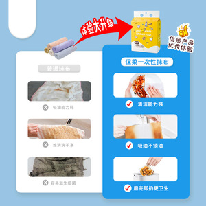 Disposable Kitchen Cloth Bamboo Fiber Oil Resistant Thickened Rectangle For Cleaning Kitchen - Product Image 1