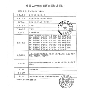 Bas de contention médicaux Medson pour femmes, noirs, fins, respirants, pour l'été, anti-varices, soutien des mollets - Product Image 5