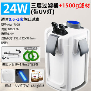 수족관 필터 외부 캐니스터 필터 전원 수족관 액세서리 - Product Image 3