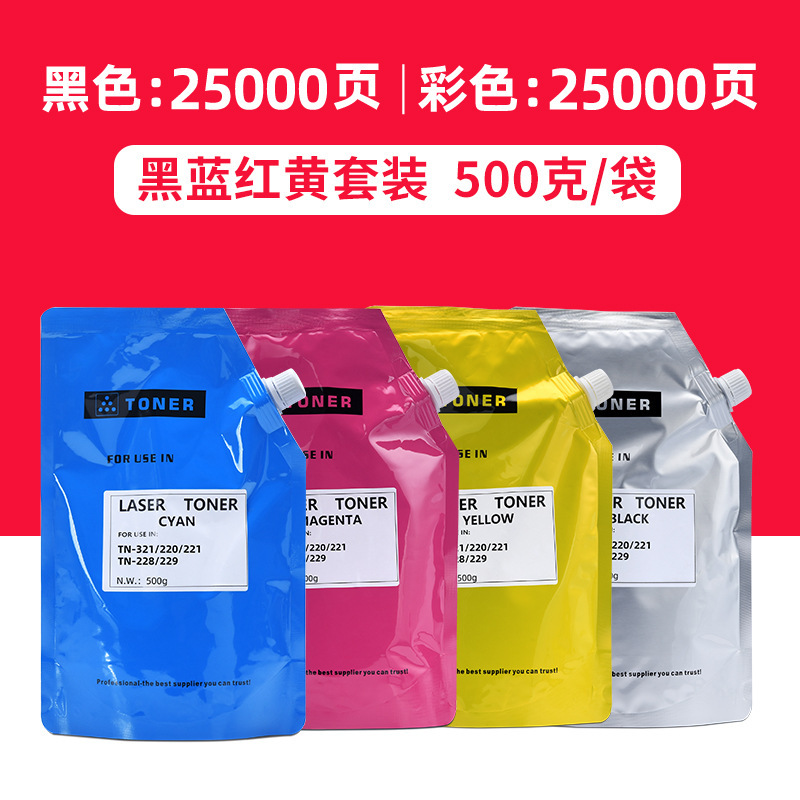 [Juego de cuatro colores] Incluye bolsa de transporte (500 g)