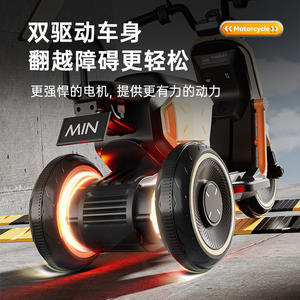 รถมอเตอร์ไซค์ไฟฟ้าสำหรับเด็ก XN แบบสามล้อ ชาร์จไฟได้ พร้อมบลูทูธควบคุมอัจฉริยะสำหรับเด็ก - Product Image 3