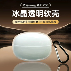 Étui pour écouteurs Sanag, TPU antichoc, coque transparente souple pour écouteurs - Product Image 4