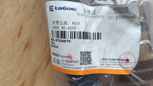 สายวาล์วปรับแรงดันน้ำมัน Liugong 67C6679 ที่ใช้ร่วมกันได้สำหรับรถขุดตักล้อยาง อะไหล่เครื่องจักรก่อสร้างจากโรงงานโดยตรง - Product Image 3