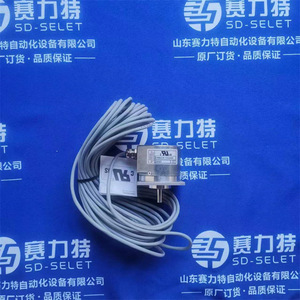 Codificador Rotatorio Hohner R3221RZ.18/8-12 con Cables, Pieza de Repuesto para Control Industrial - Product Image 5