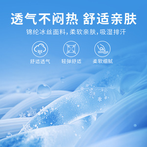 Outdoor <strong>Sun</strong> Protection Face Mask Nylon Ice Silk Breathable UV Shield Cycling Headgear Unisex Solid Color - Product Image 5