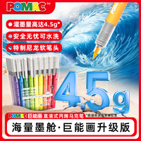Marqueurs acryliques liquides directs POMAC 36 couleurs, boîte trapézoïdale en PET, étui transparent Acuarela Aquarell, stylos à haute pigmentation