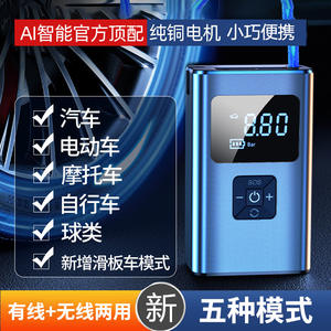 Pompe à air compacte et portable Daisheng pour voiture, affichage numérique, gonfleur de pneus 12V pour petites voitures, électrique - Product Image 2