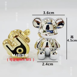 Plastic Bear Handle 3.4cm High M4 Threaded Novelty Shape Furniture <b>Knob</b> - Product Image 2