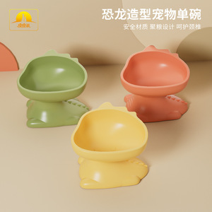 Cuencos para mascotas, cuencos para gatos, cuencos para perros, cuencos con base inclinada, marca original Pipi Tao, cuencos con base Evil Dragon, cuencos de plástico - Product Image 3