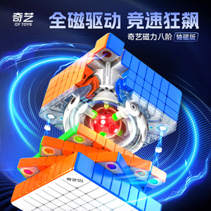 Qiyi 8x8 Magnetic Cube Advanced Educational <b>Puzzle</b> Toy for Children and Students Unisex Age 8 13 Years - Product Image 2