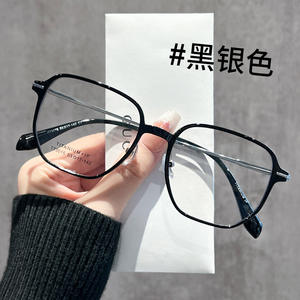 Elegante montura de gafas de titanio, montura rectangular completa, protección ligera contra la luz azul para mujer 73015 - Product Image 5