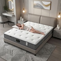 Matelas Orthopédique Hybride à Ressorts Ensachés et Mousse à Mémoire de Forme 20 cm, Tissu Polyester Durable, Fermeté Moyenne, Compressé et Roulé, Idéal pour l'École