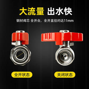 Válvula de Bola de Alto Flujo DN25, Rosca Interna/Externa de Cobre de 4 Puntos, Válvula de Paso Recto de 6 Puntos para Calentador de Agua de Alto Rendimiento - Product Image 3