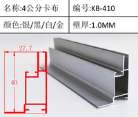 Profilé de cadre de boîte lumineuse en aluminium anodisé de qualité supérieure, extrudé, personnalisé OEM, pour signalétique publicitaire intérieure commerciale