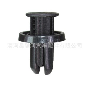 Clips de fixation en plastique pour voiture, universels, 19 mm, pour réparation et remplacement de pare-chocs et de garde-boue - Product Image 3
