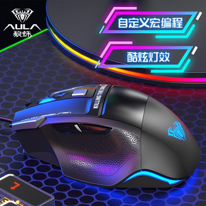 Attack Shark S12 Gaming <b>Mouse</b> 12 Buttons 7-Rgb Backlit Wired Optical Right Hand Programmable For Pc Gaming - Product Image 3