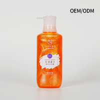 Parfum miroitant coloré Gel douche aux acides aminés série Magic Starry Sky Golden Harbor Pastel Dream Multi-Scent Shimmer Texture