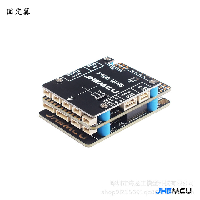JHEMCU F405 Wing Flight Controller 5V 8A BEC For Fixed Wing Model Airplane INAV Firmware