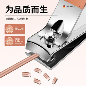 Juego de cortaúñas Seiko alemán, herramientas de manicura portátiles de acero inoxidable para adultos - Product Image 3