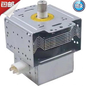 Magnétron 2M246 01TAG refroidi par air pour four à micro-ondes, pièce haute tension - Product Image 2
