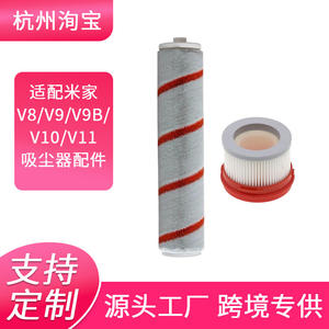 Elemento de cepillo giratorio con filtro para aspiradora Dreame, para Mijia V8 V9 V9B V10 V11 K10, material de fibra para uso doméstico - Product Image 4