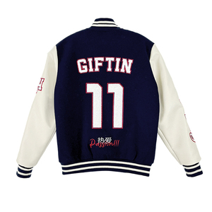 Chaqueta Universitaria de Béisbol Personalizada de Alta Calidad con Bordado de Letras, Diseño Gratuito - Product Image 4