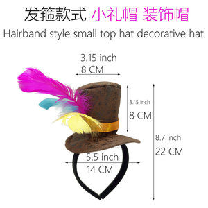 Diadema de plumas de anime para fiesta, sombrero pequeño de caballero, sombrero Lincoln, COS, Navidad - Product Image 6