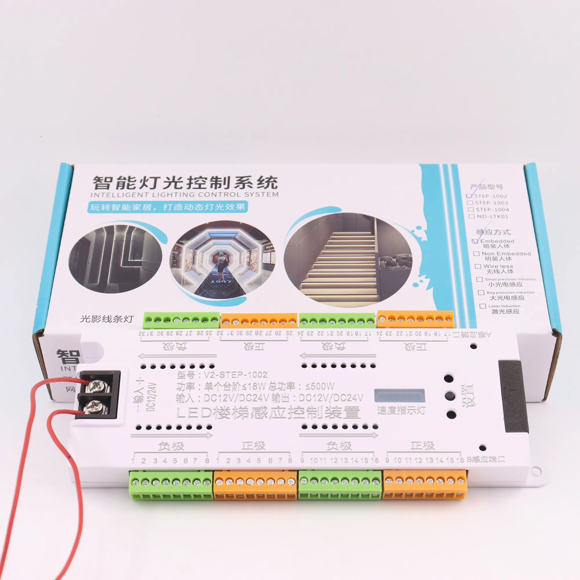 CheapShipping Stairs Led Step Controller Stair Lighting Controller Es32 Pir Sensor Stair 32 With Infrared Strip Controller Light