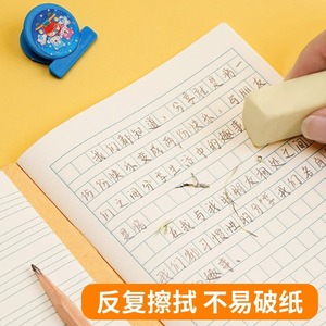 Deli D3620 Workbook 36K Notebook For Elementary Students Pinyin English Calligraphy Practice With Honda Letter Grid - Product Image 3