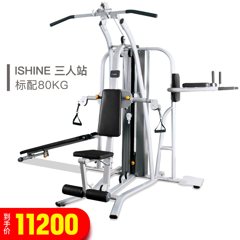 Trois personnes debout - 80KG