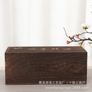 Caja de almacenamiento de aceites esenciales de madera, rectangular, color quemado, con compartimentos para joyas y accesorios - Product Image 3