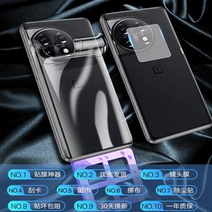 Film de protection givré anti-transpiration pour téléphone mobile OnePlus 13, film trempé haute définition turbo6v pour écran complet 1 <span class=keywords><strong>12</strong></span> ACE 3/5 - Product Image 5
