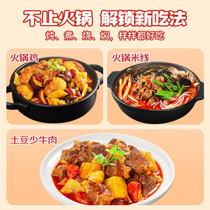 เสี่ยวหลงกาน น้ำซุปหม้อไฟเนื้อมาล่า 400 กรัม (ก้อนใหญ่) หม้อไฟสำเร็จรูป อายุการเก็บรักษา 18 เดือน - Product Image 6