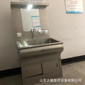 Lavabo de Acero Inoxidable 304 de Shandong Dalan Medical, Lavabo Individual con Sensor Activado por Pedal para Uso Hospitalario - Product Image 1
