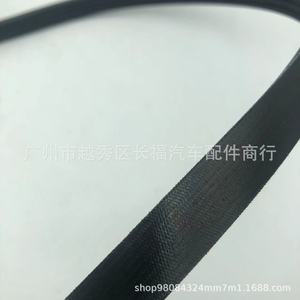 สายพานพัดลมรถยนต์ Ac 4Pk922 รุ่น 6C1Q6C301Ac สำหรับอะไหล่ทดแทนรถฟอร์ดทรานซิท - Product Image 2