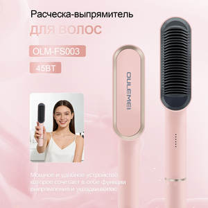 Brosses à cheveux électriques de haute qualité avec trois boutons, technologie ionique céramique, outil de coiffage pour usage domestique - Product Image 1