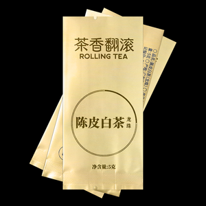 Impresión personalizada al por mayor pequeña sellable con calor sello de tres lados bolsita mate vacío café té bolsa de embalaje de alimentos - Product Image 5