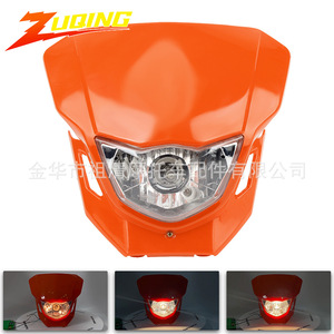 Cubierta de faro de motocicleta Zuqing, halógena, 35W, blanca, para iluminación nocturna - Product Image 5