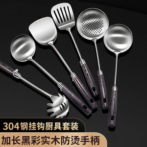 ตะหลิวเหล็กสแตนเลส 316 พร้อมด้ามไม้กันลื่นสำหรับผัดอาหาร ชุดอุปกรณ์ทำอาหาร - Product Image 3