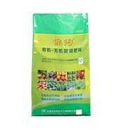 Sac en film lourd FFS de 25 kg pour emballage de poudre de mastic chimique PE / sac à enduire