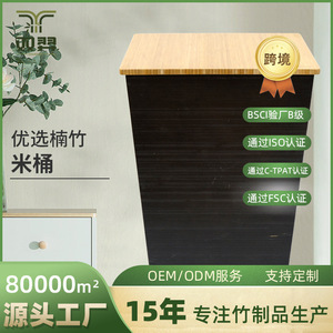 Bamboo storage <b>bucket</b>/rice <b>bucket</b>/kitchen sealed insect-proof <b>lidded</b> flour/rice storage box/storage box/rice - Product Image 5