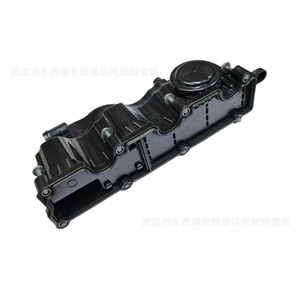 Tapa de Válvulas Land Rover LR105980 LR073793 LR079590 para Reparación de Motor de Range Rover Sport, Pieza de Repuesto - Product Image 3