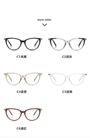 LS235 Nouvelles Lunettes Anti-Lumière Bleue pour Femmes, Monture Œil de Chat Personnalisable, Verres Photochromiques sur Ordonnance, Tendance 2025