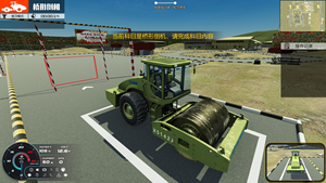 Simulation de <span class=keywords><strong>conducteur</strong></span> d'entraînement de <span class=keywords><strong>transport</strong></span> de simulateur de rouleau routier - Product Image 2