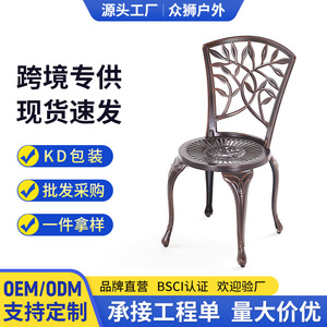 Chaise d'extérieur en aluminium moulé, design traditionnel, résistante aux intempéries, mobilier de jardin et de terrasse - Product Image 5