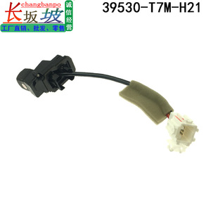 กล้องมองหลังฮอนด้า 39530-T7M-H21 ระบบช่วยจอดรถ 12V รองรับรุ่นฮอนด้า - Product Image 3