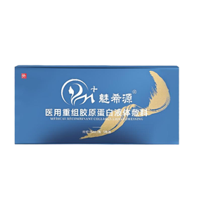 เจลคอลลาเจนเรืองแสงทางการแพทย์แบบ OEM/ODM สำหรับผิวหน้าและผิวกาย ช่วยสมาน<span class=keywords><strong>แผล</strong></span>อย่างรวดเร็ว ลดรอยแผลเป็นจากการผ่าตัด ต่อต้านริ้วรอย - Product Image 4