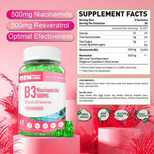 OEM NAD + Gummies ملحق NAD NAD Nicotinamide Riboside Resveratrol NAD + Plus مكمل لطاقة تجديد الخلايا - Product Image 4
